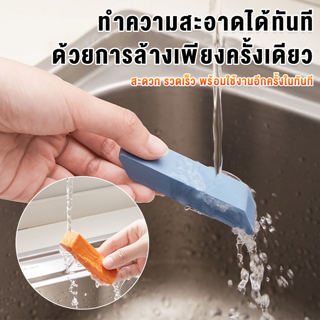 ยางลบขจัดคราบ 5