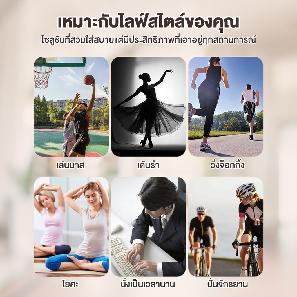 เข็มขัดพยุงหลัง 5