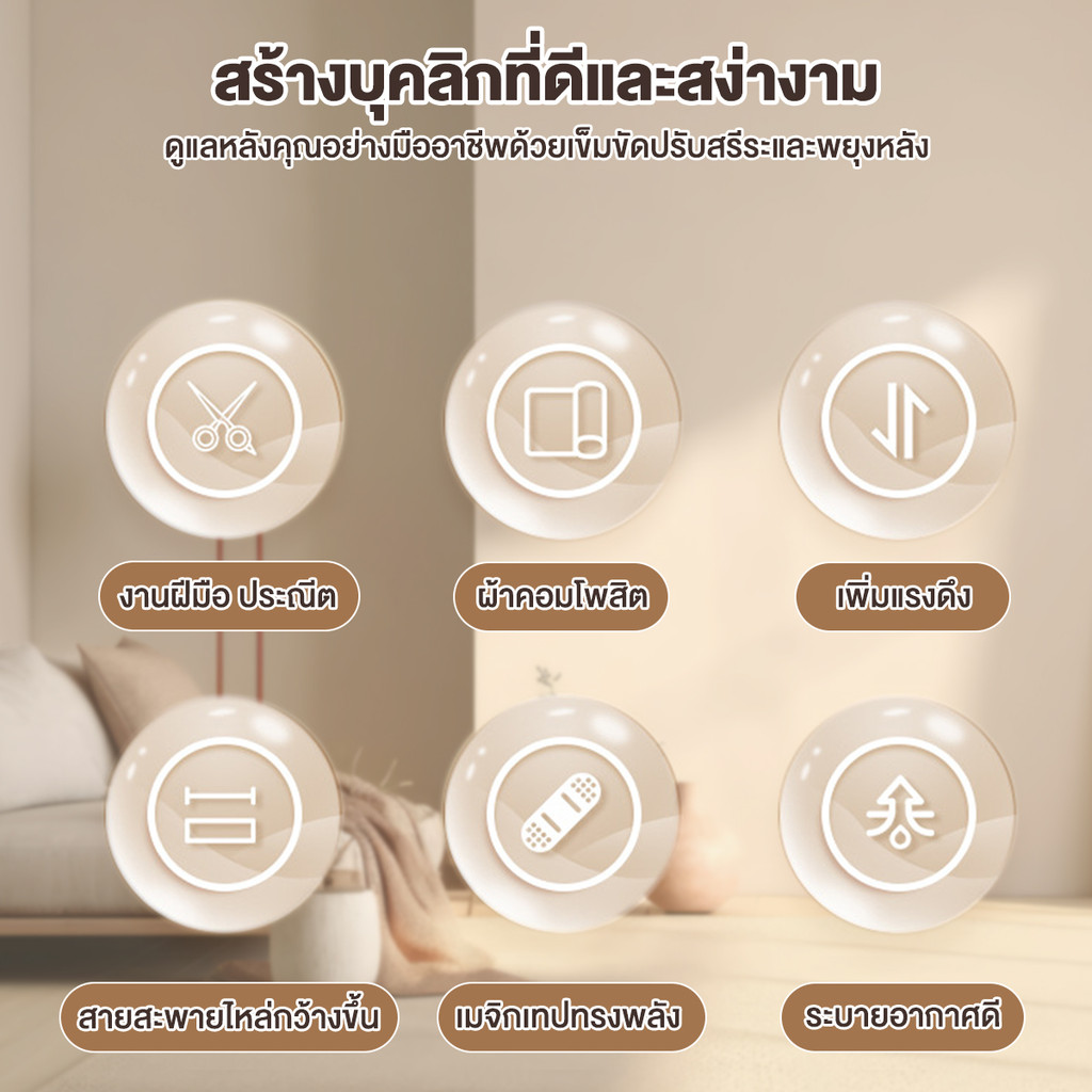 เข็มขัดพยุงหลัง 7