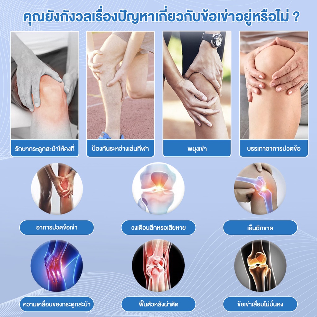 สนับเข่า ระบายอากาศ 5