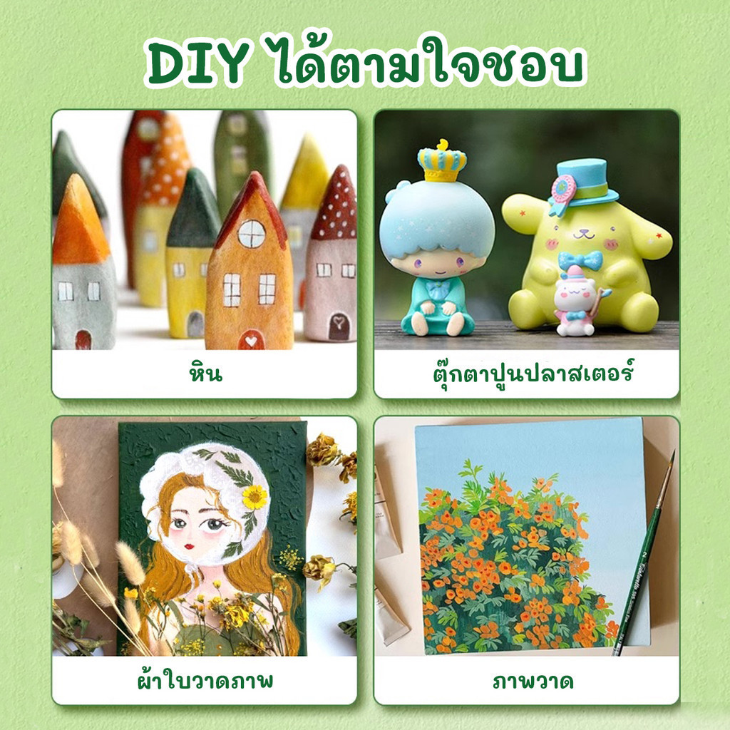  ชุดสีอะคริลิก 3