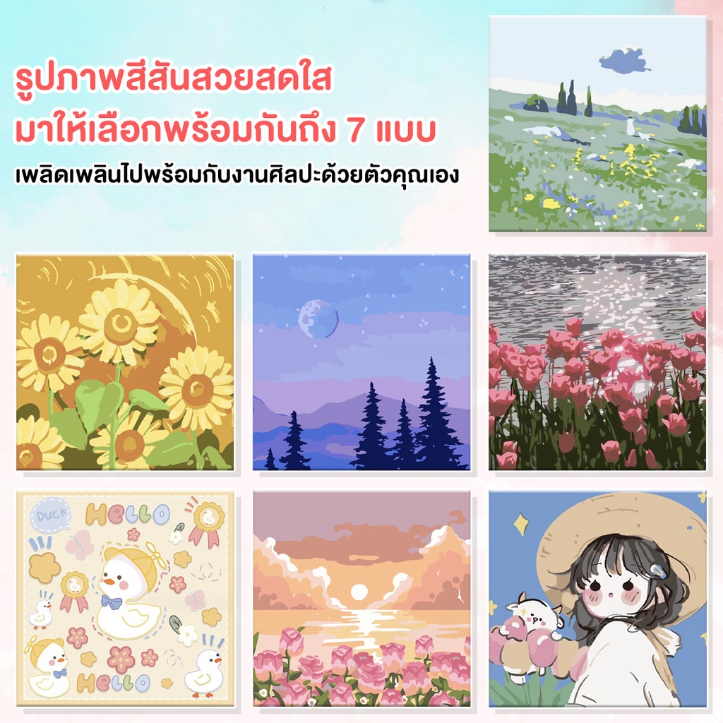 ภาพวาดสีน้ำมัน  3