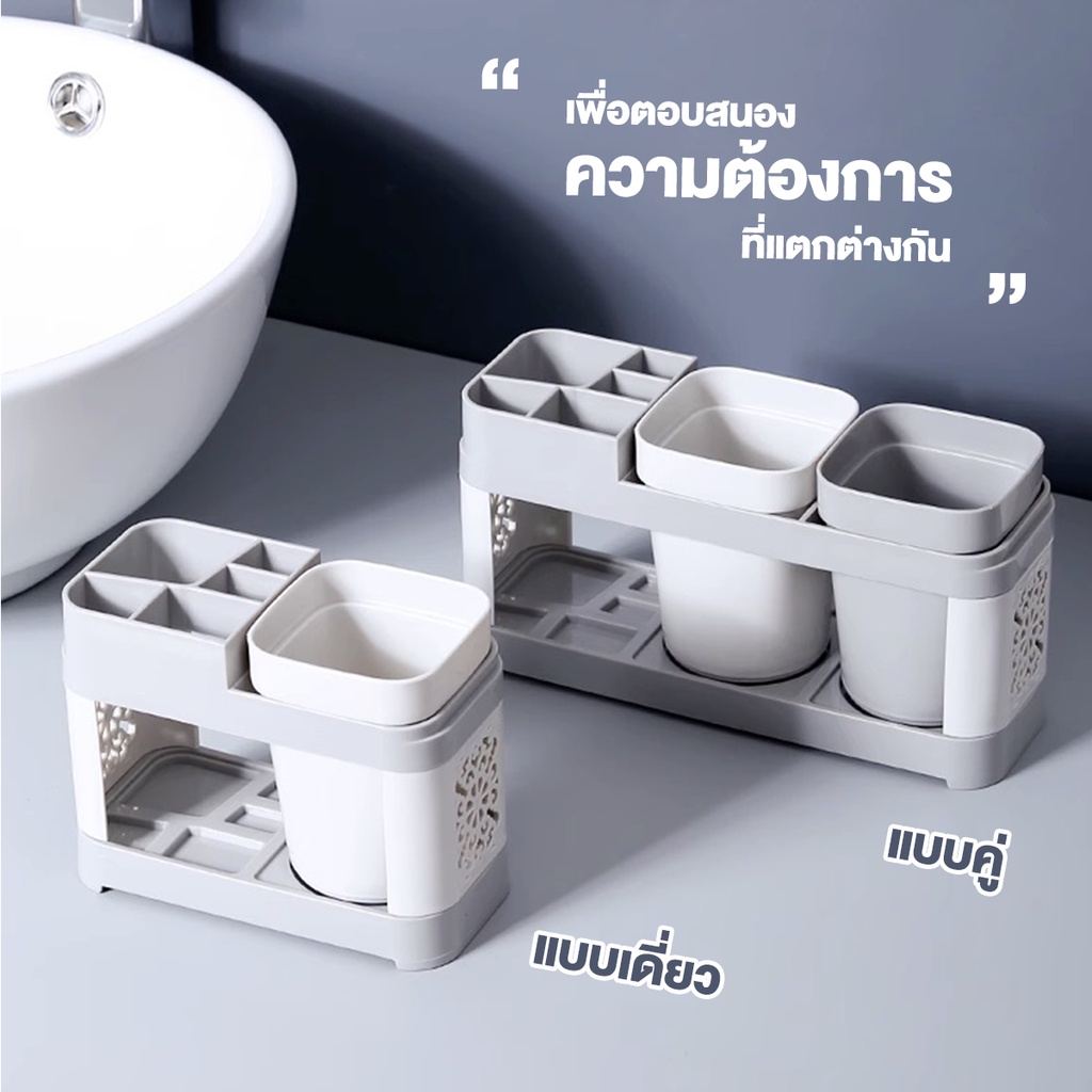 ที่ี่วางแปรงสีฟัน
