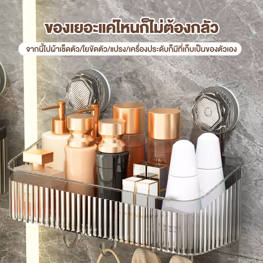 ชั้นวางของแบบตัวดูดสููญญากาศ