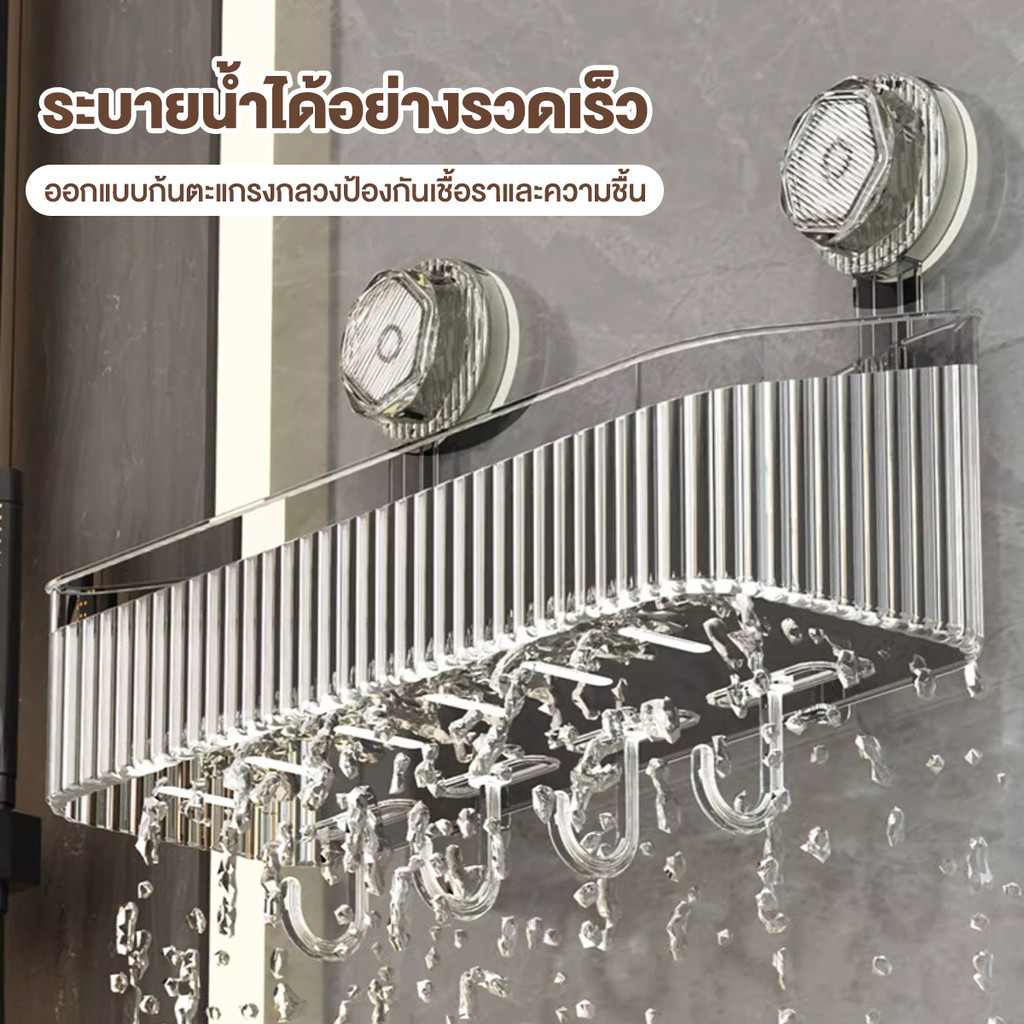 ชั้นวางของแบบตัวดูดสููญญากาศ 3