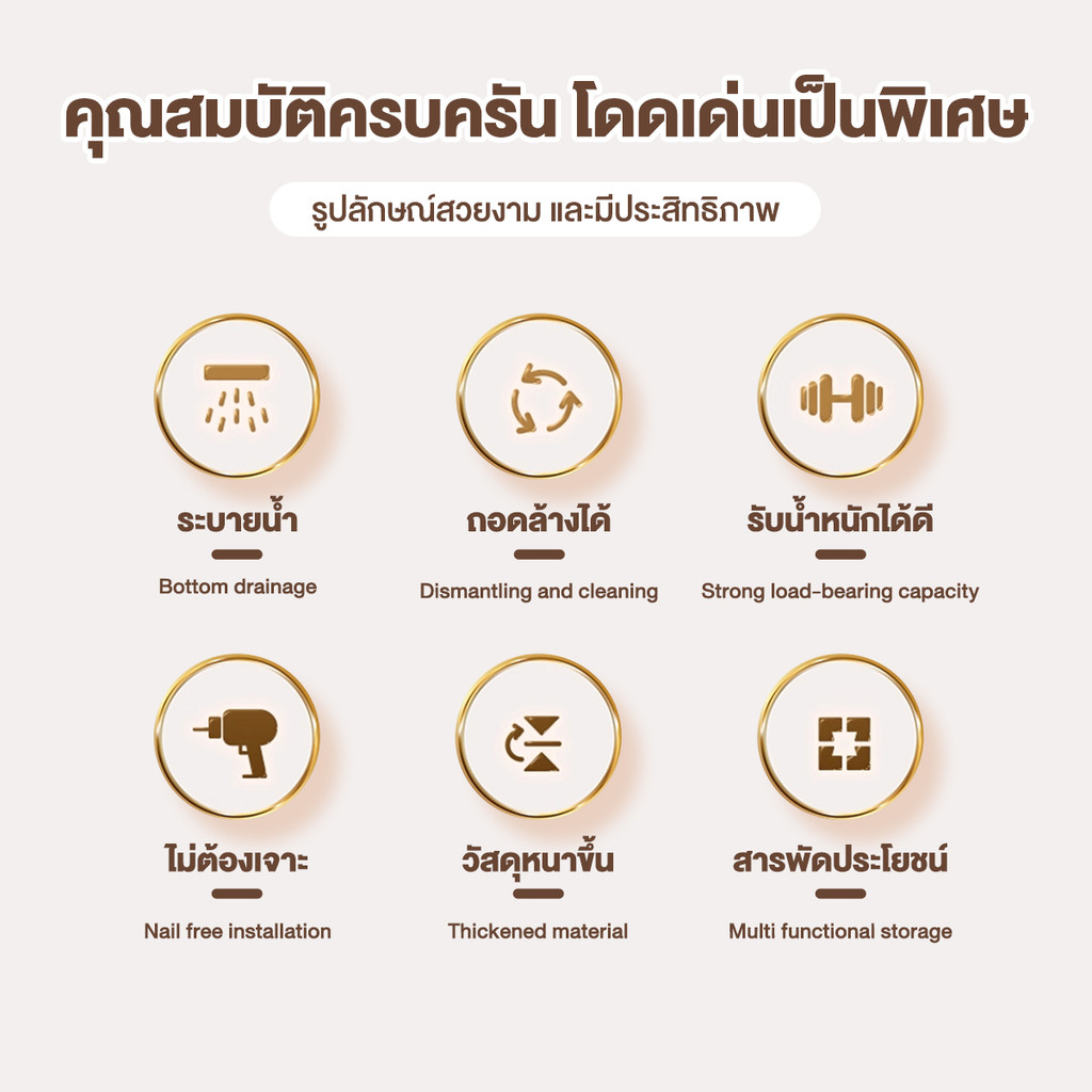 ชั้นวางของแบบตัวดูดสููญญากาศ 5