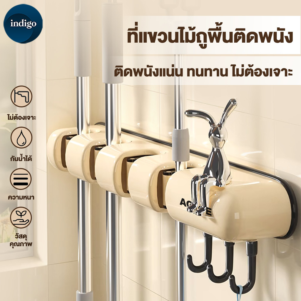 ที่เก็บไม้กวาด  2