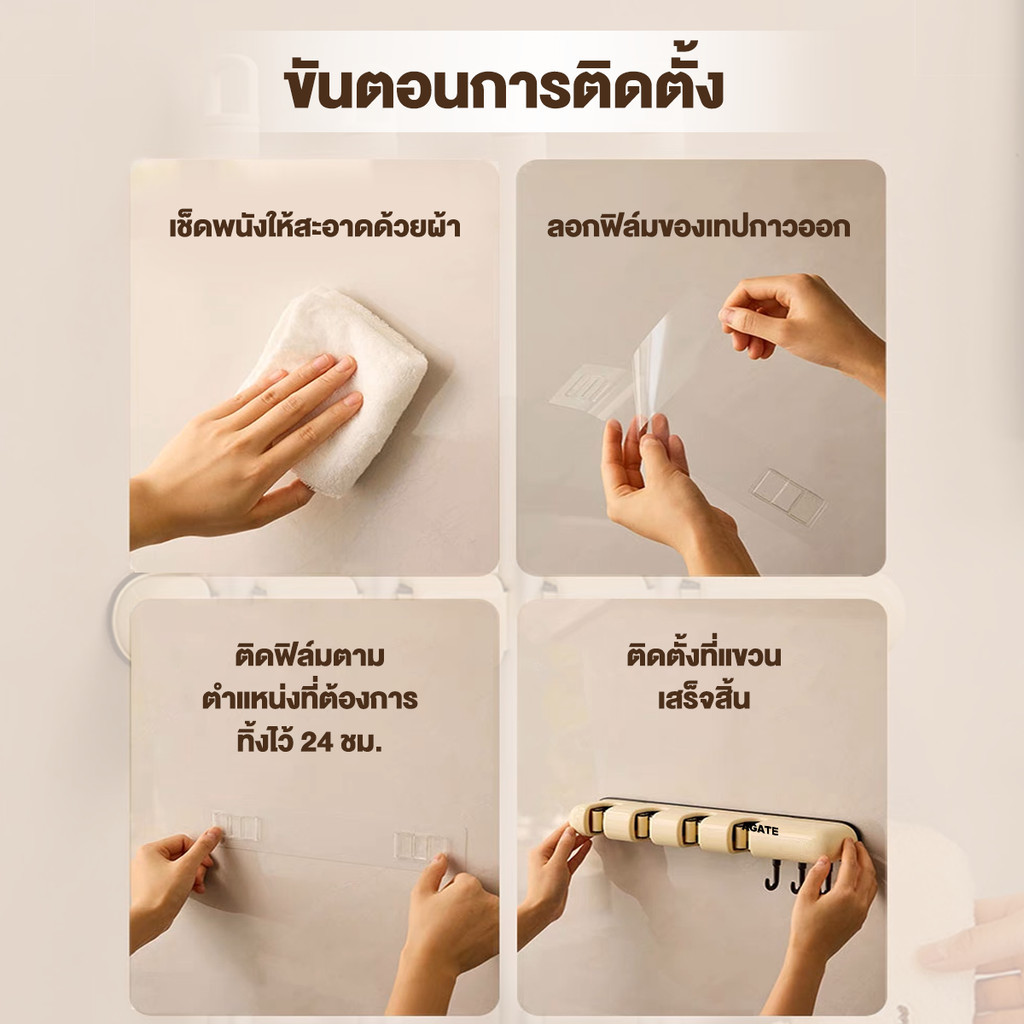 ที่เก็บไม้กวาด  4