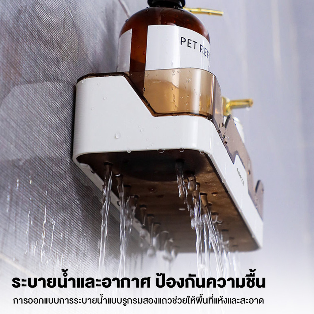 ชั้นวางของในห้องน้ำ 3