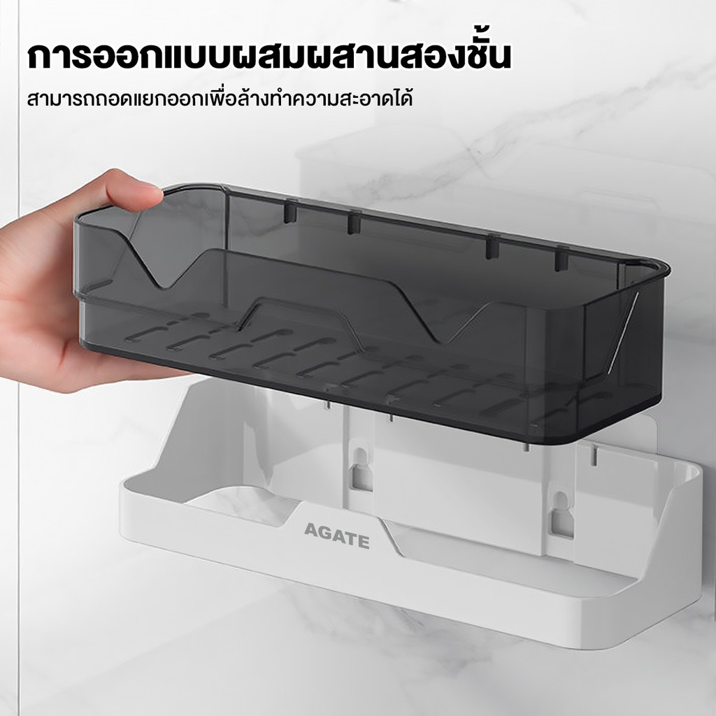 ชั้นวางของในห้องน้ำ 4