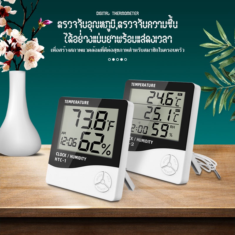ครื่องวัดอุณหภูมิ 