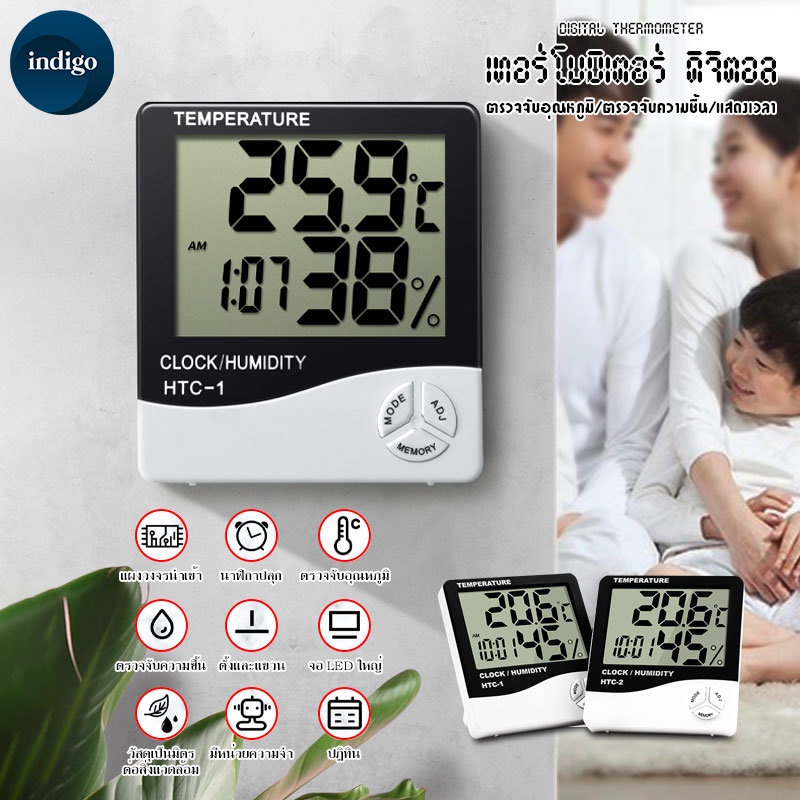 ครื่องวัดอุณหภูมิ  2