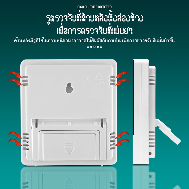 ครื่องวัดอุณหภูมิ  3