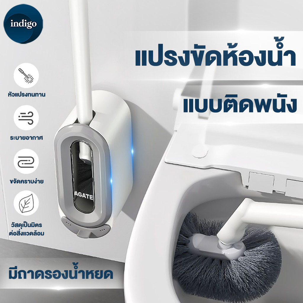 แปรงขัดชักโครก 
