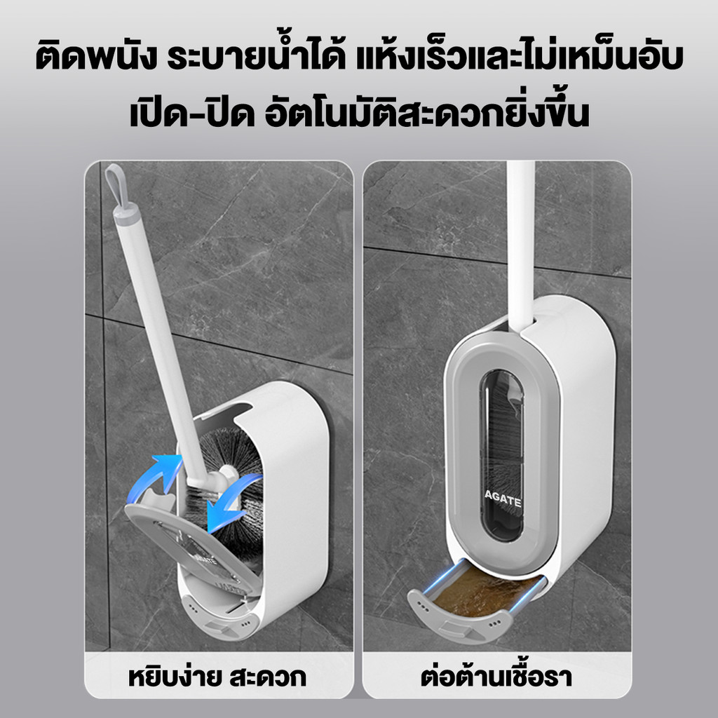 แปรงขัดชักโครก  2