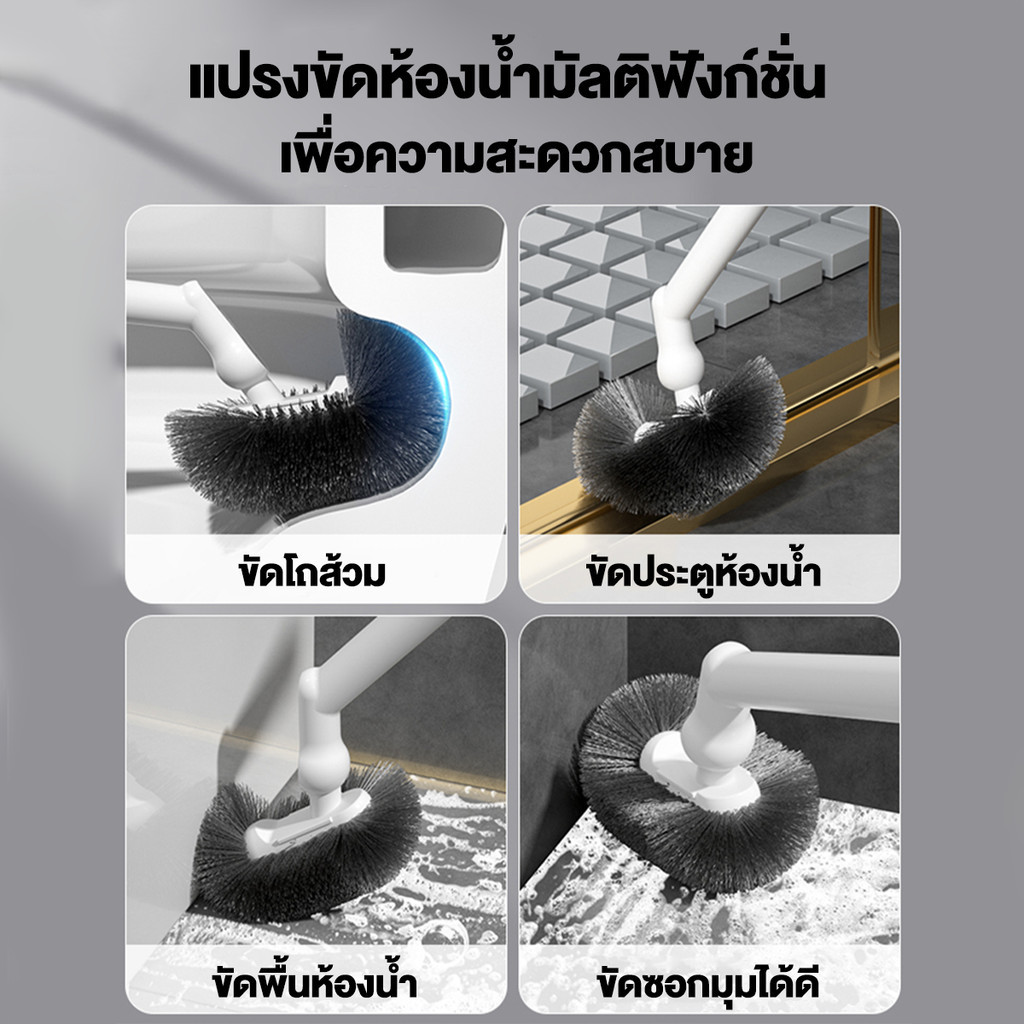 แปรงขัดชักโครก  3