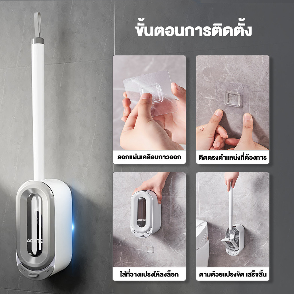 แปรงขัดชักโครก  4