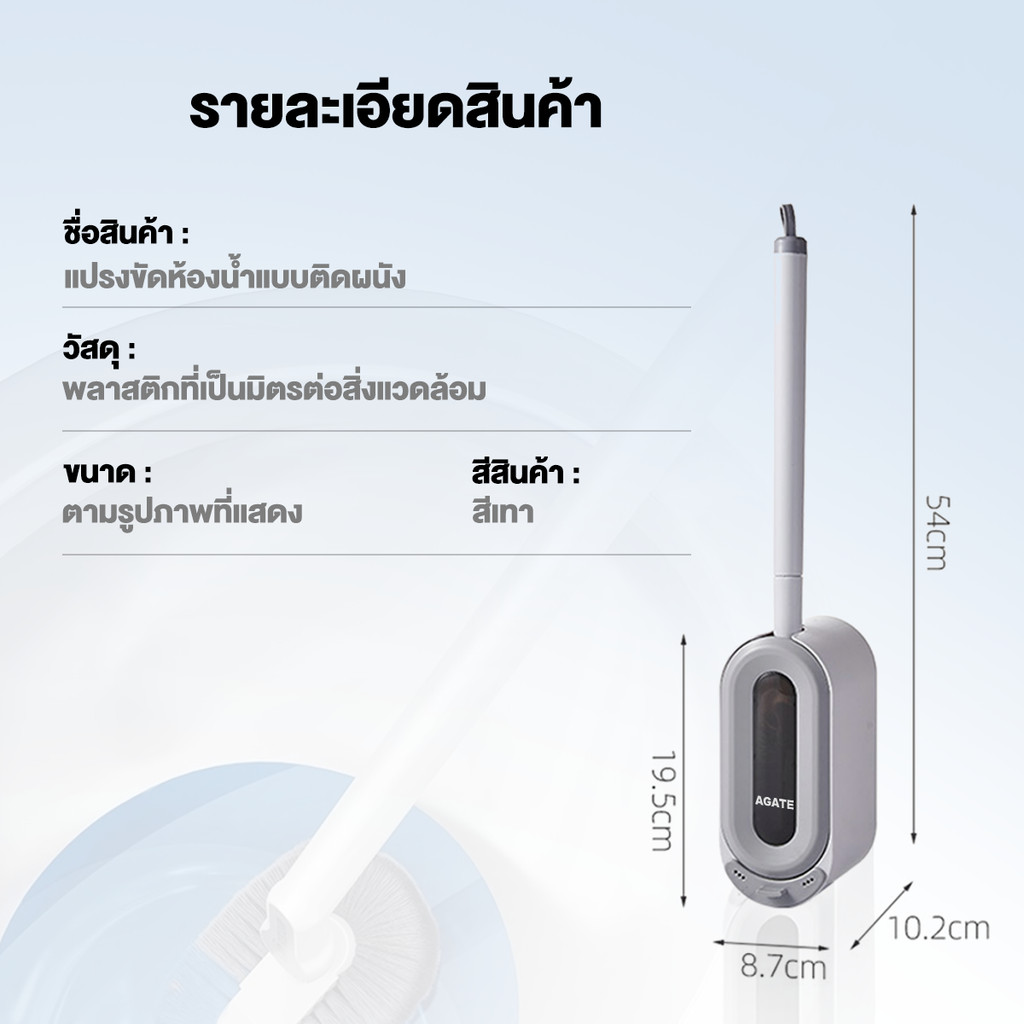 แปรงขัดชักโครก  5