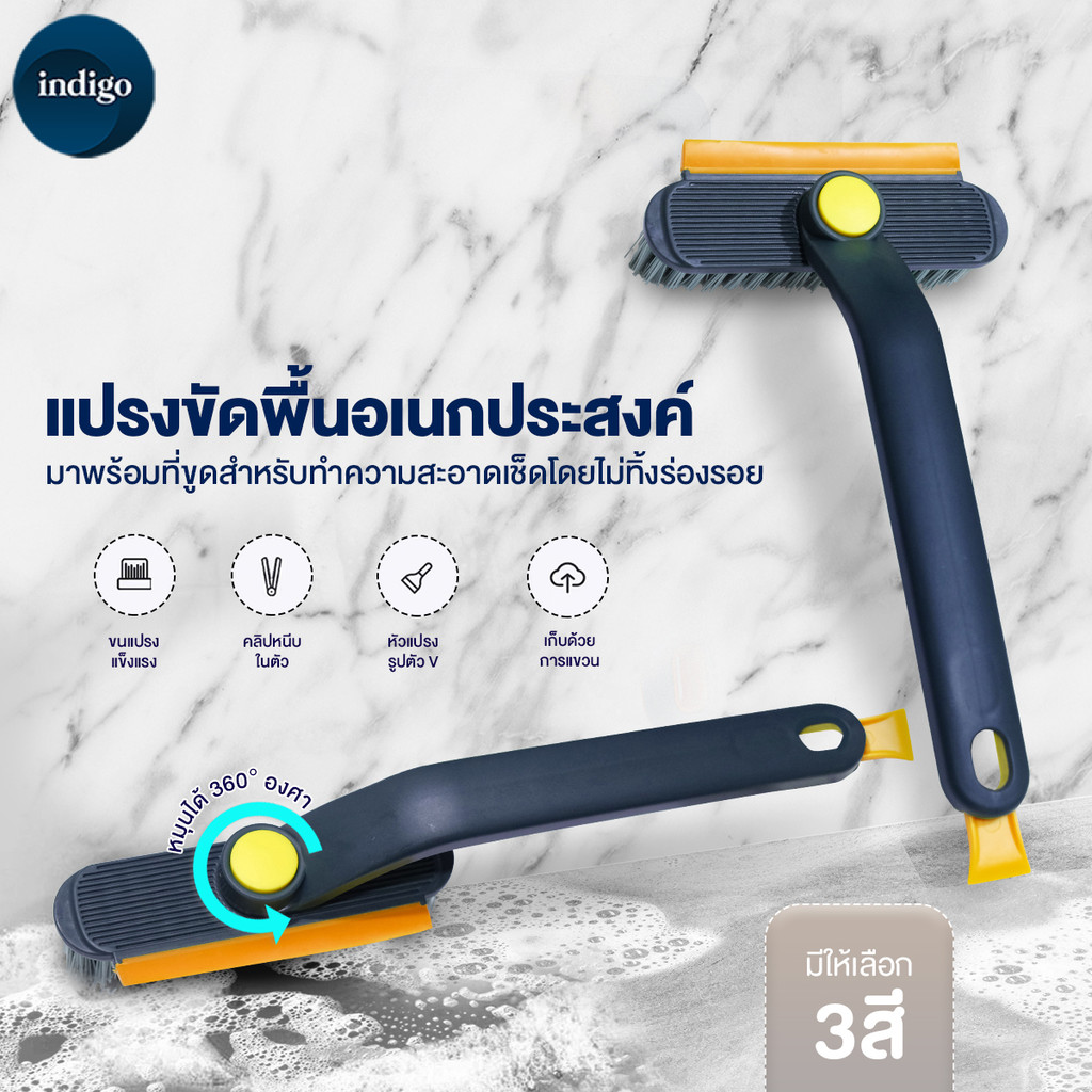 แปรงทําความสะอาดช่องว่าง 