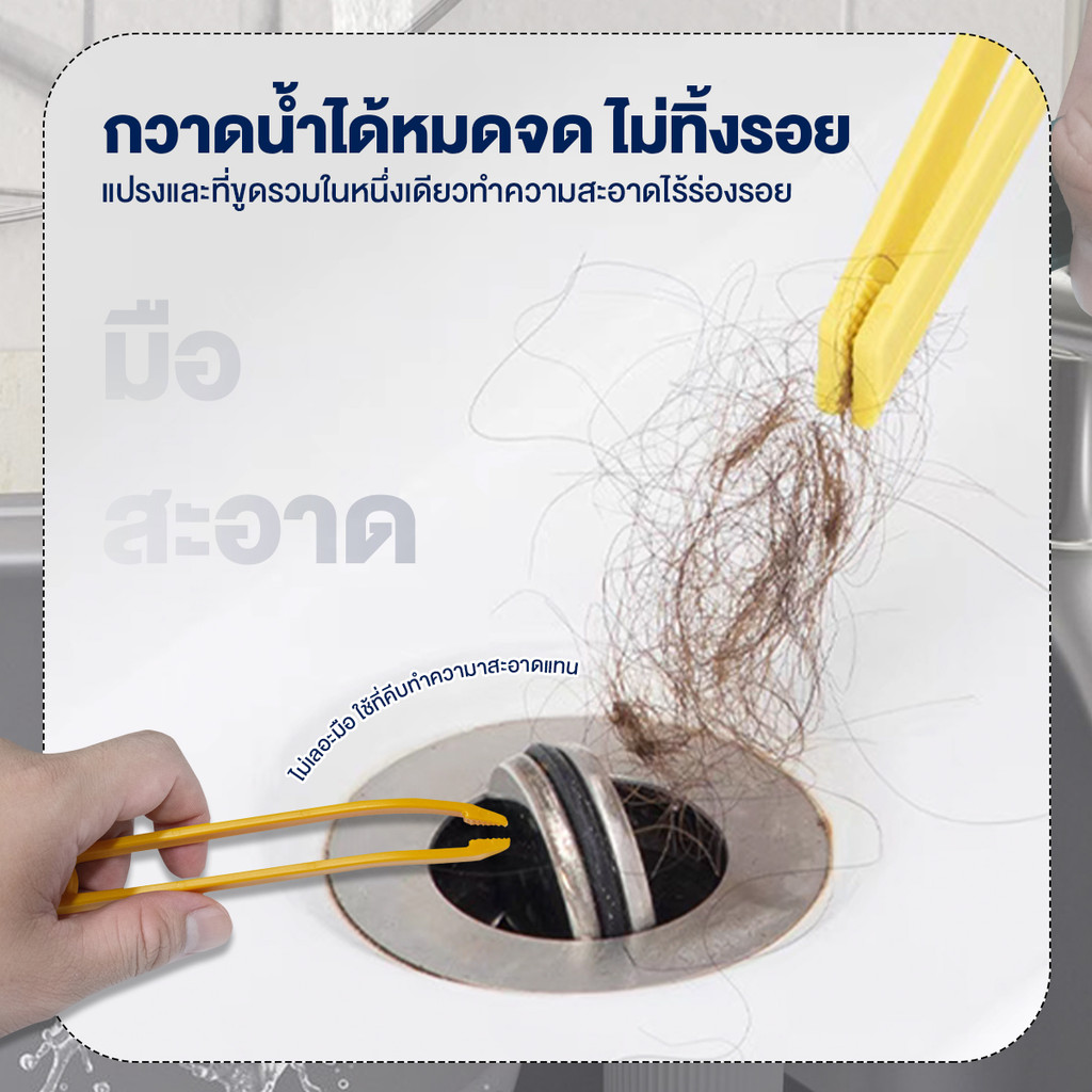 แปรงทําความสะอาดช่องว่าง  3