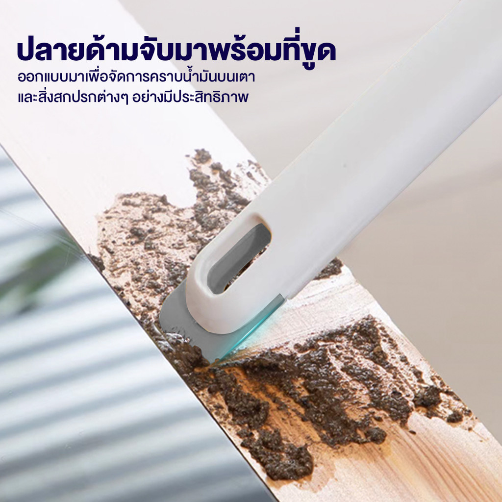 แปรงทําความสะอาดช่องว่าง  4