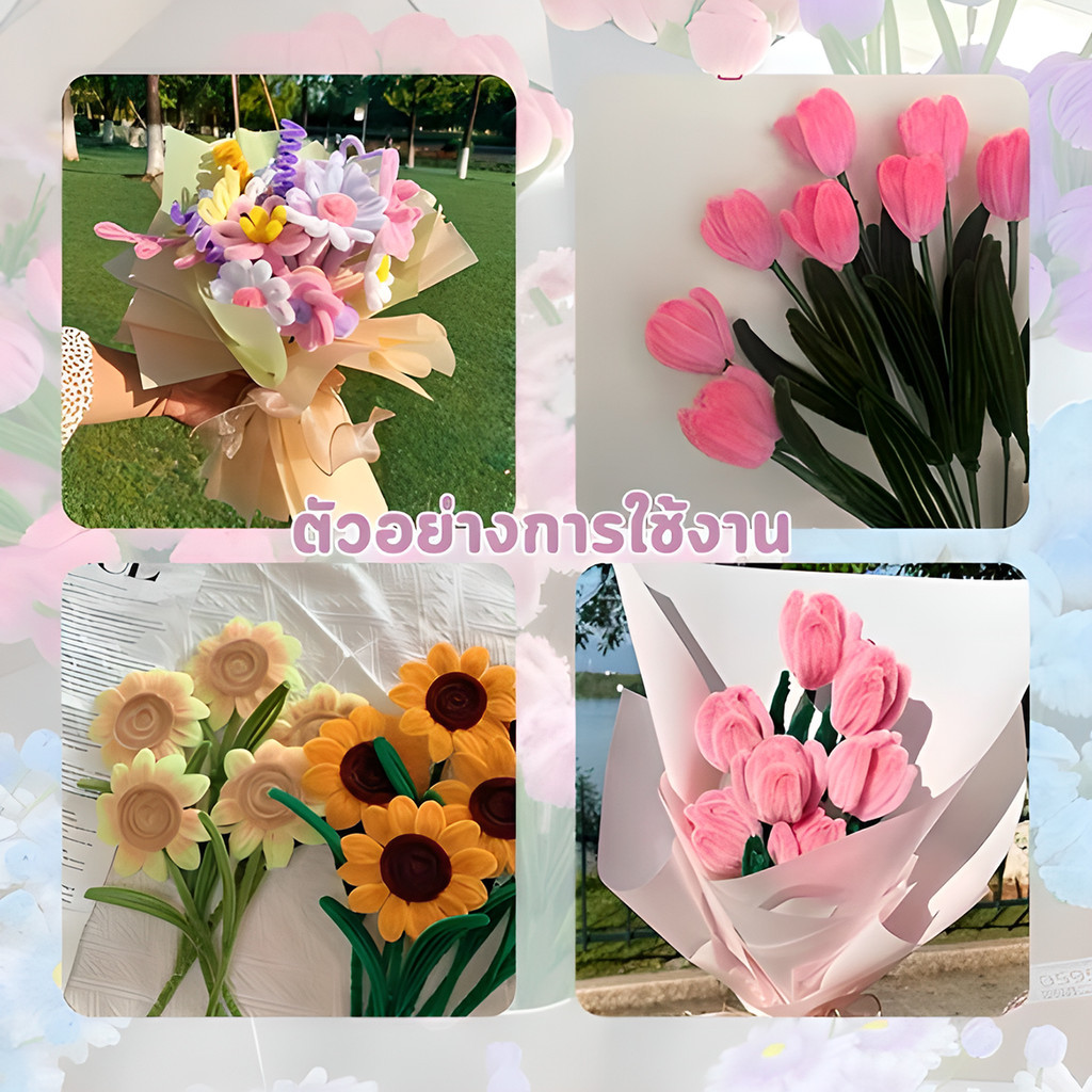 ลวดดอกไม้  6