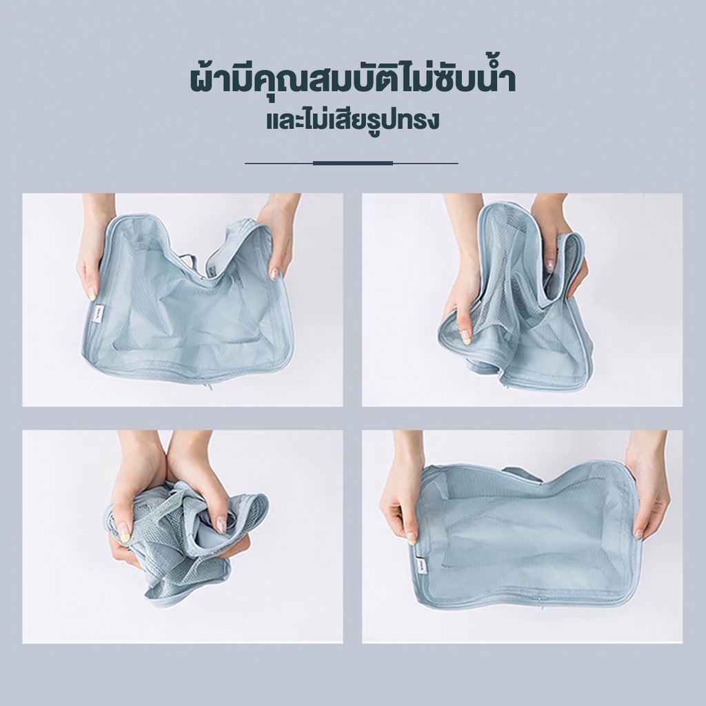  กระเป๋าเก็บของกันน้ำ 2