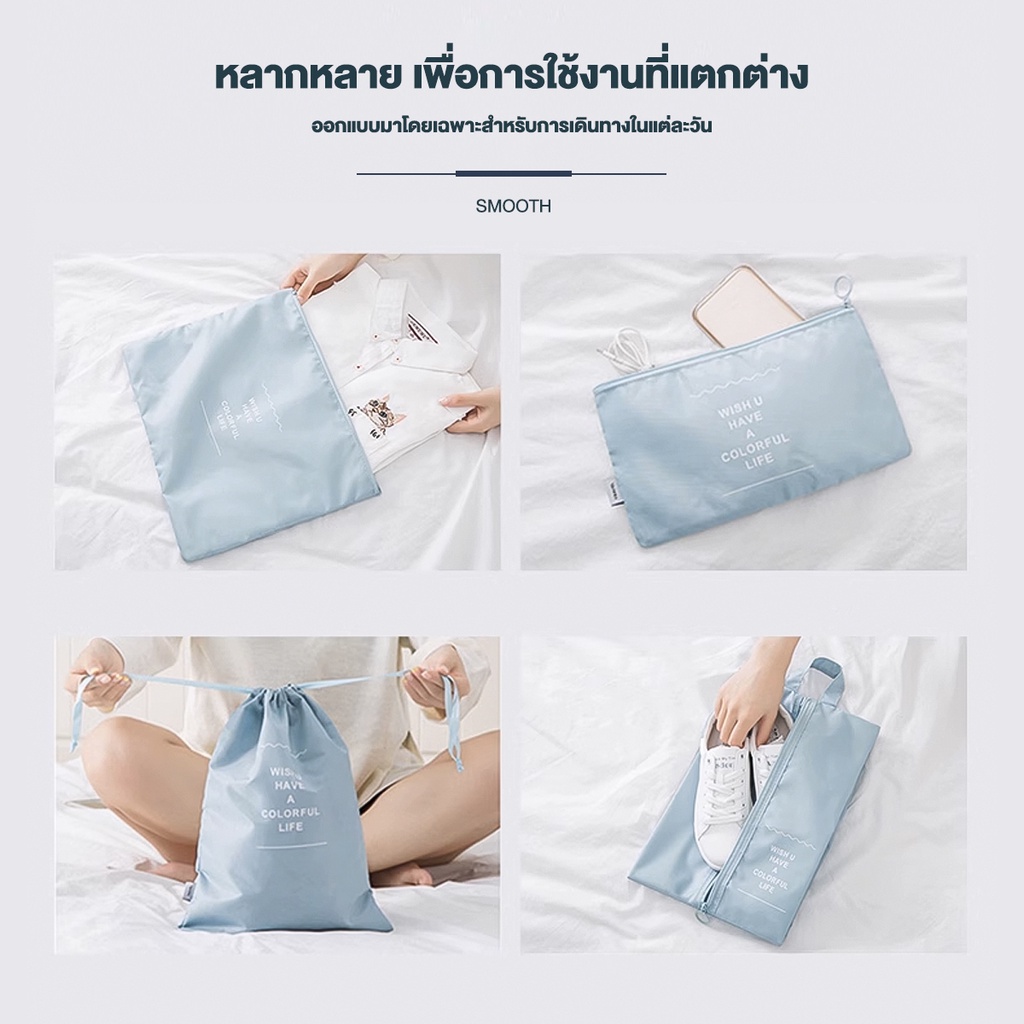  กระเป๋าเก็บของกันน้ำ 3