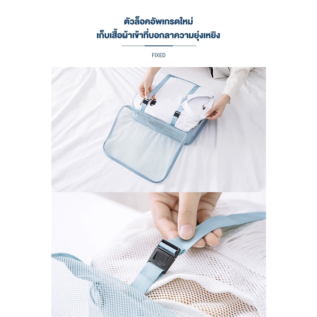  กระเป๋าเก็บของกันน้ำ 4