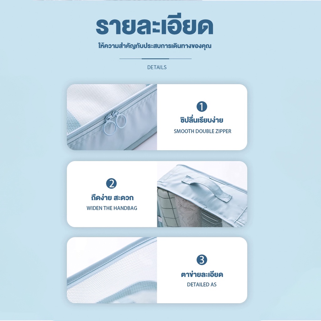  กระเป๋าเก็บของกันน้ำ 5