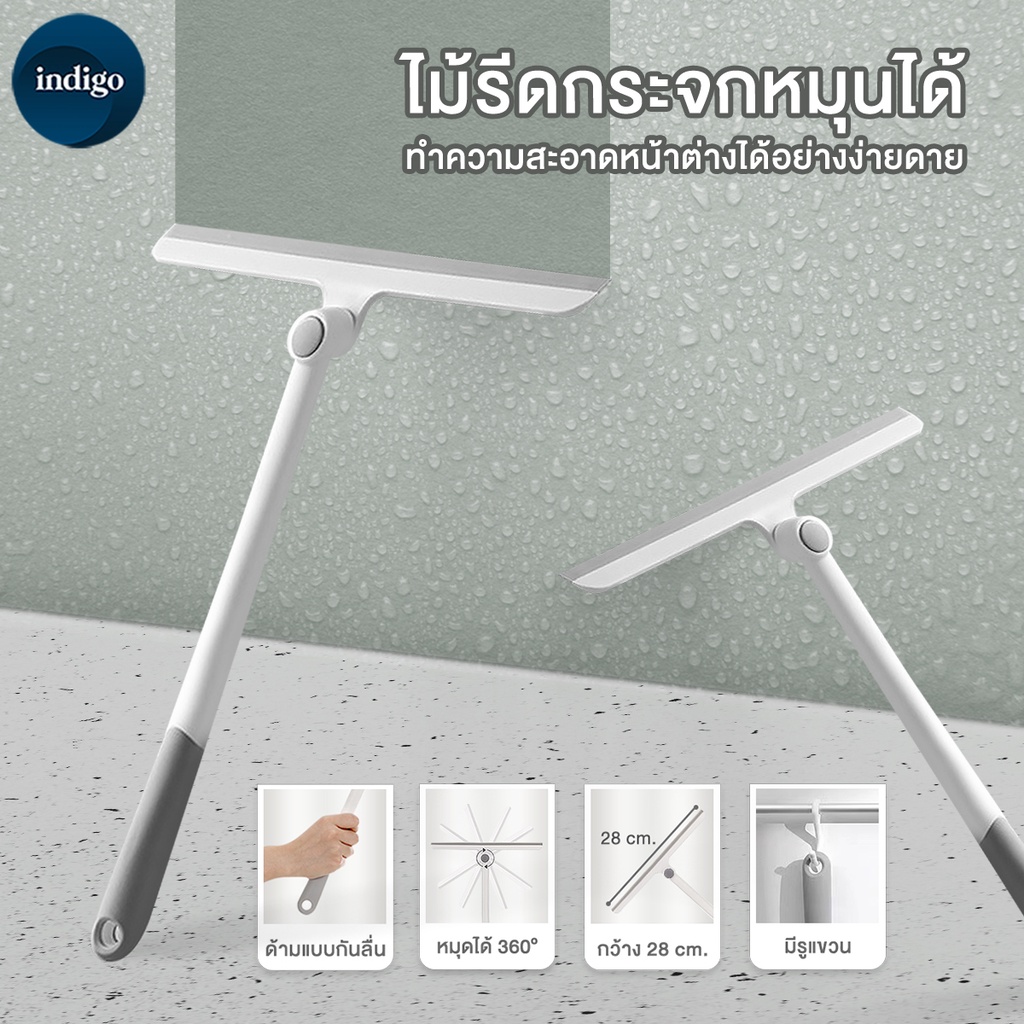ไม้รีดกระจกซิลิโคน