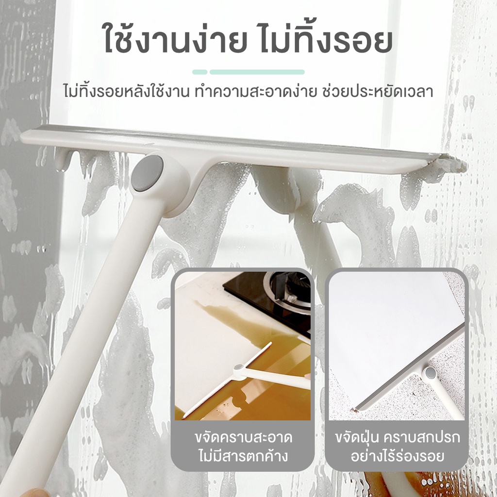 ไม้รีดกระจกซิลิโคน 2