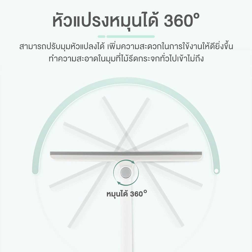 ไม้รีดกระจกซิลิโคน 3