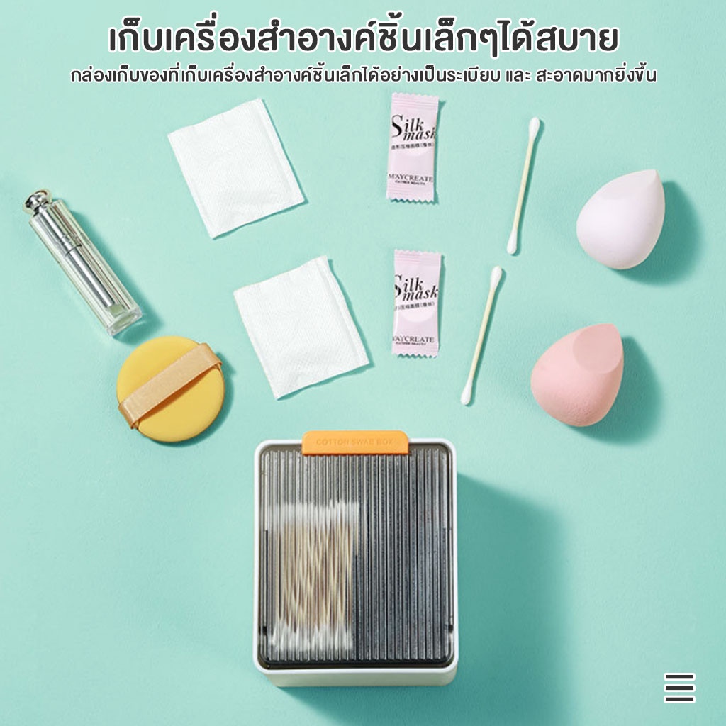 กล่องใส่คัตตอนบัตแบบติดผนัง 2
