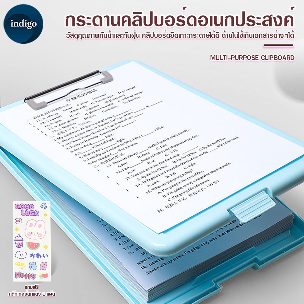  แฟ้มหนีบกระดาษ