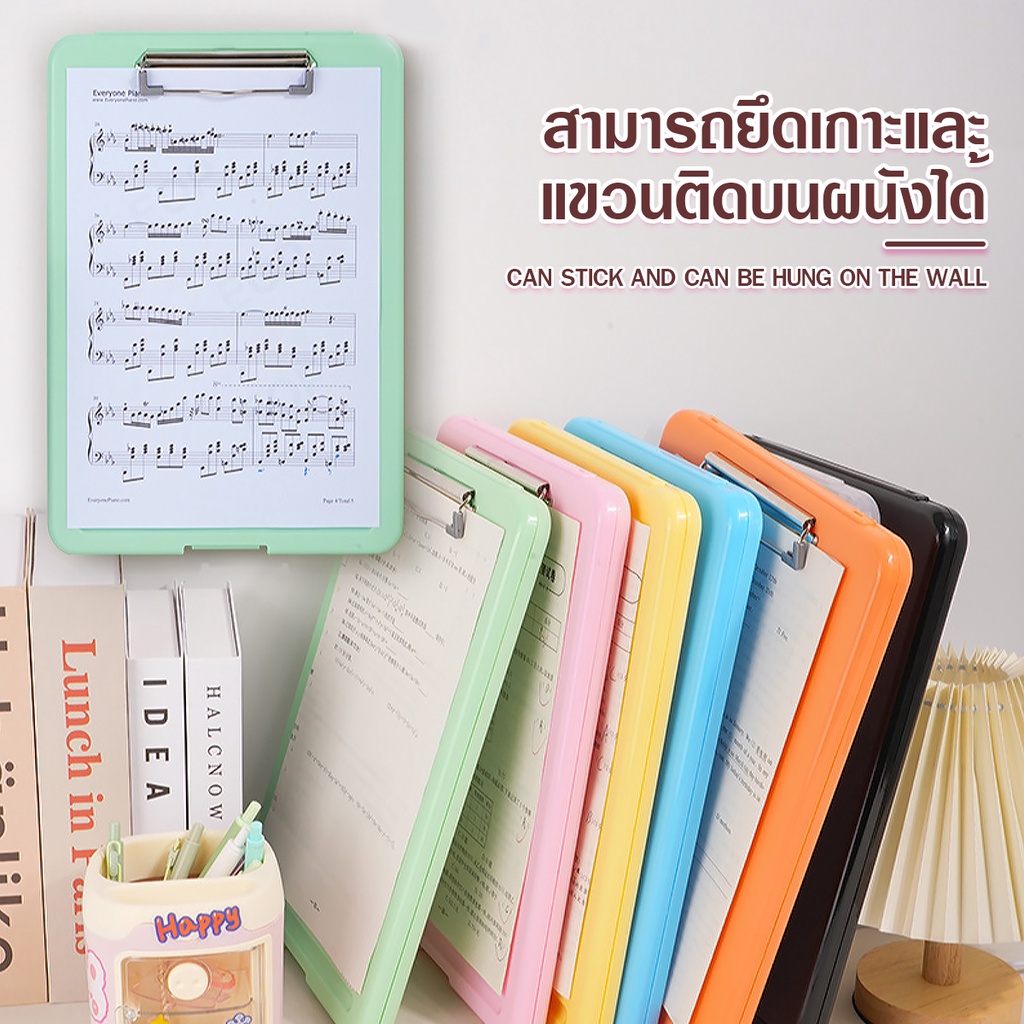  แฟ้มหนีบกระดาษ 2