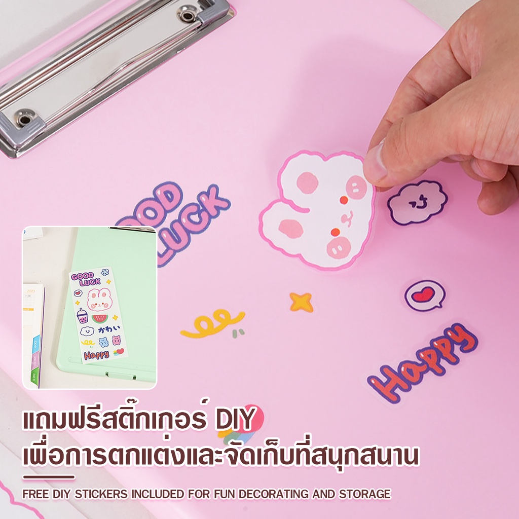  แฟ้มหนีบกระดาษ 5