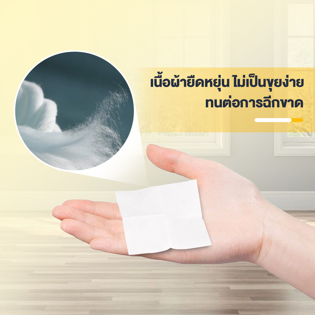 แผ่นเช็ดคราบกาว  3