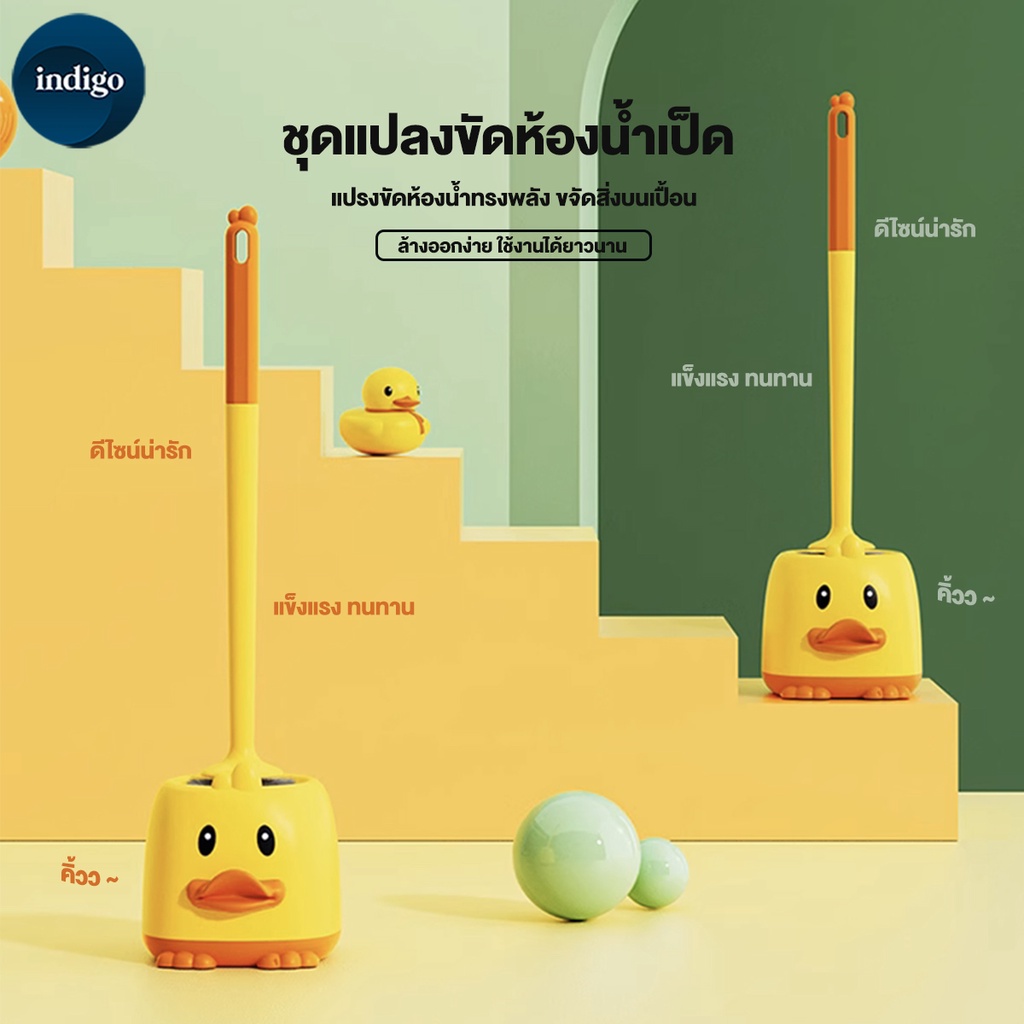 แปรงขัดชักโครก