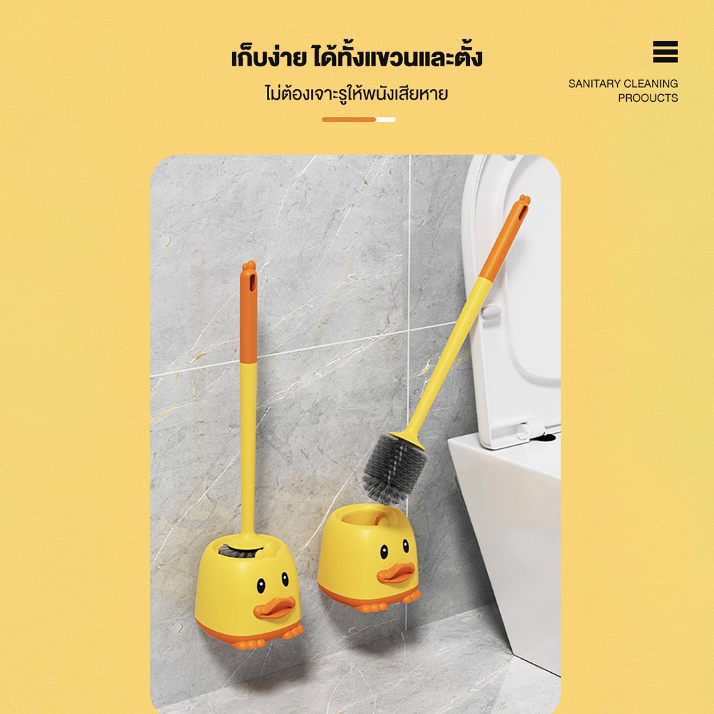 แปรงขัดชักโครก 2
