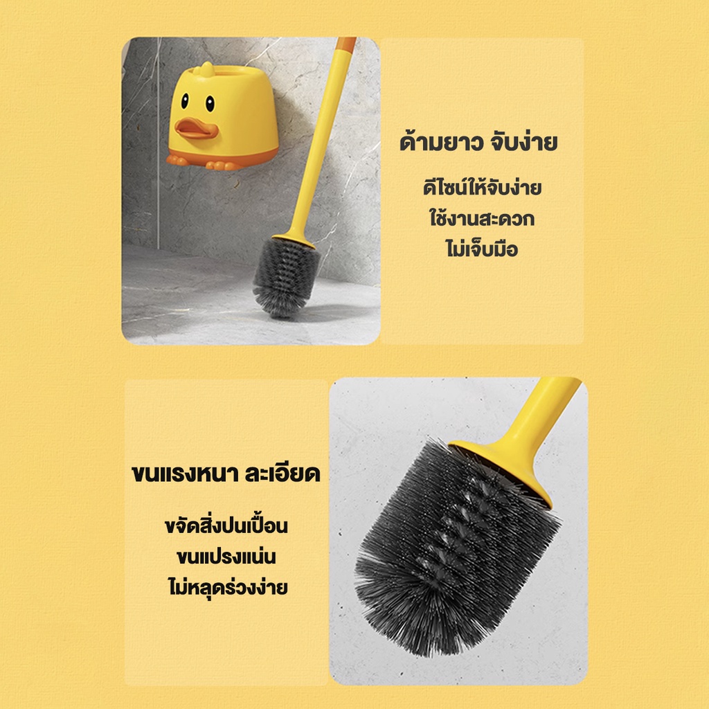 แปรงขัดชักโครก 3