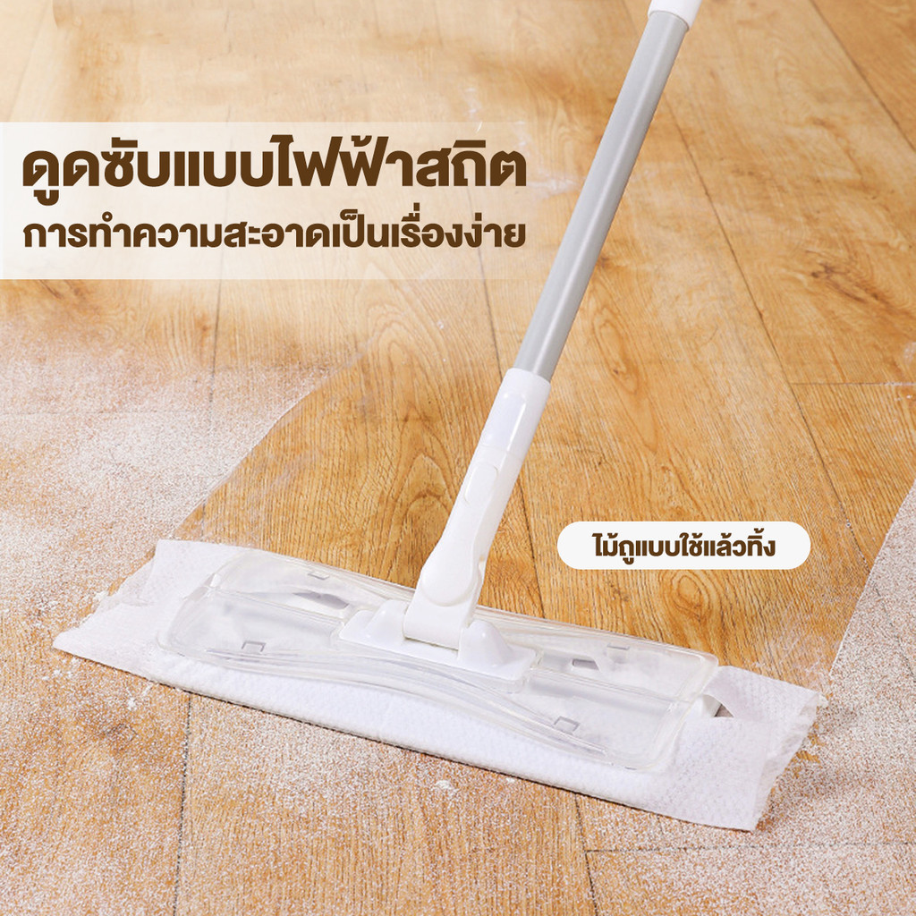 ไม้ถูพื้นใช้แล้วทิ้ง 
