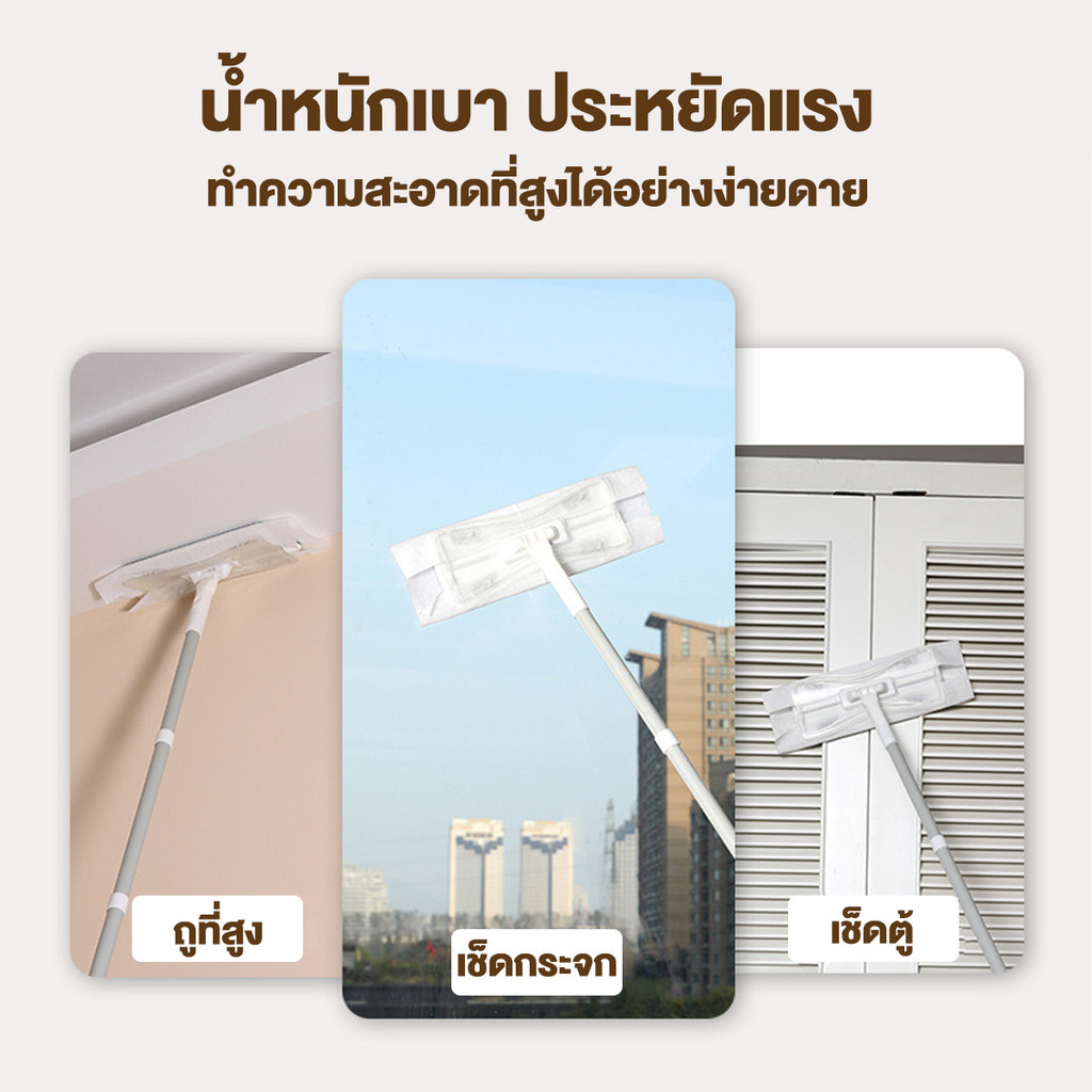 ไม้ถูพื้นใช้แล้วทิ้ง  3