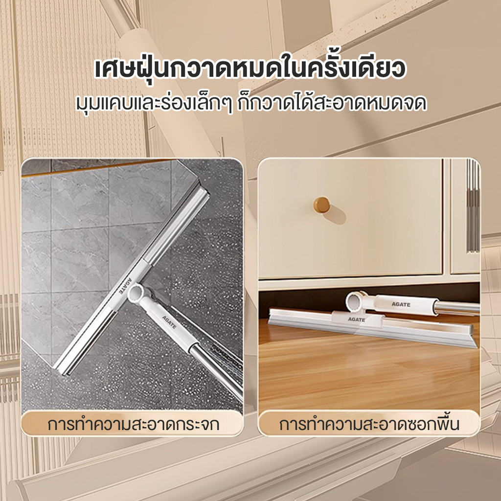ไม้รีดน้ำ 