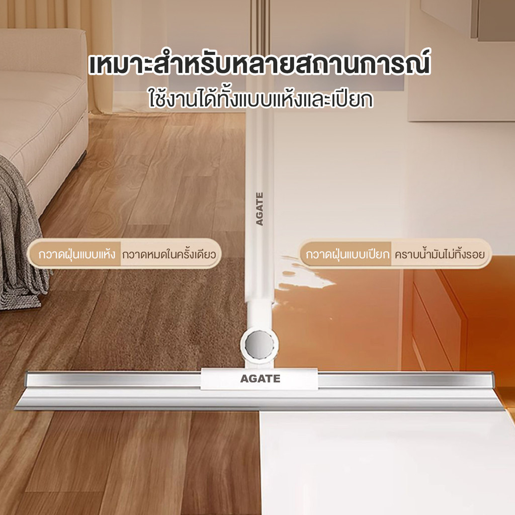 ไม้รีดน้ำ  2