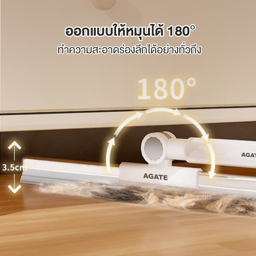 ไม้รีดน้ำ  4