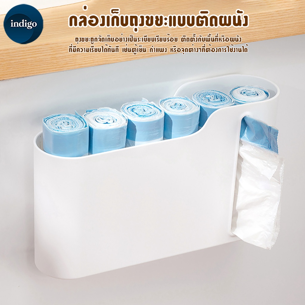 กล่องเก็บถุงพลาสติก