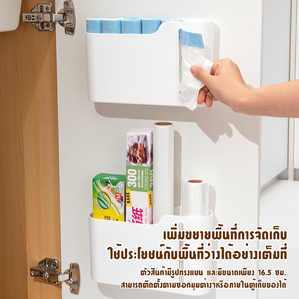 กล่องเก็บถุงพลาสติก 2