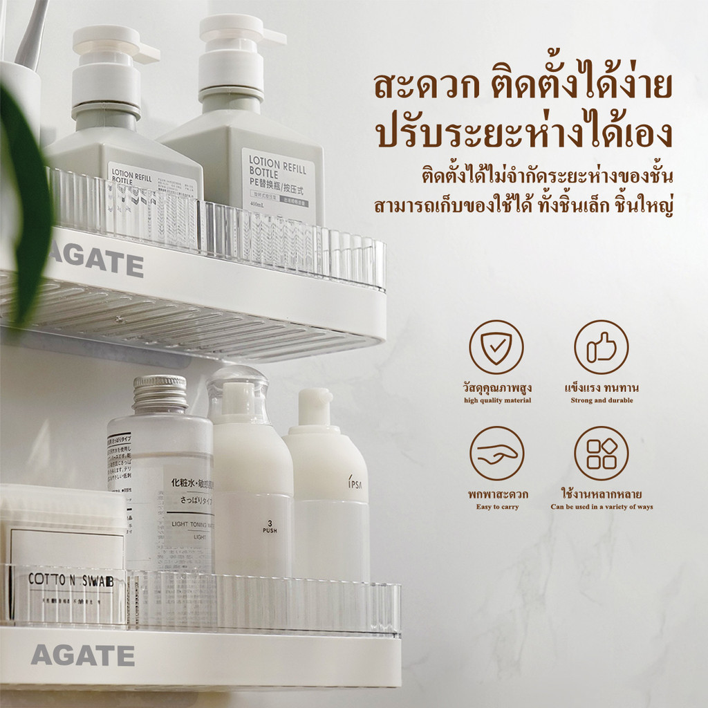 ชั้นวางของติดผนัง