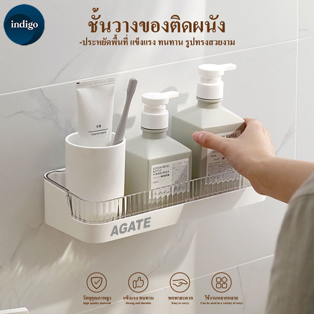 ชั้นวางของติดผนัง 2